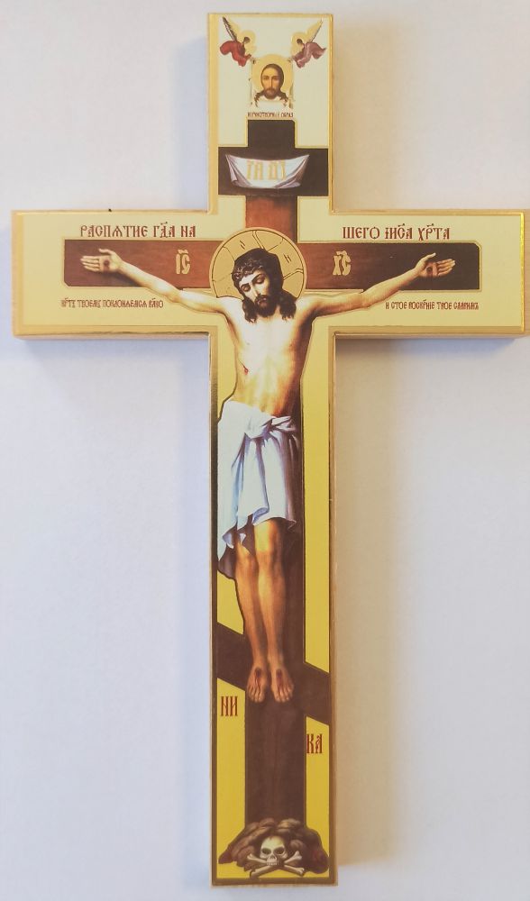 ÷ Cruce mare din lemn perete (24x14 cm), litografie