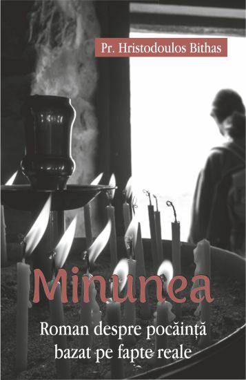 Minunea