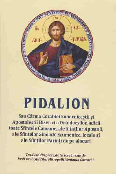 Pidalion - Cârma Bisericii