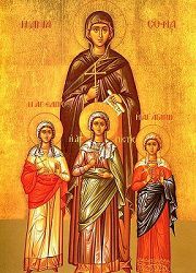 Mucenicia Sfintei Sofia și a fiicelor ei, Credința, Nădejdea și Dragostea