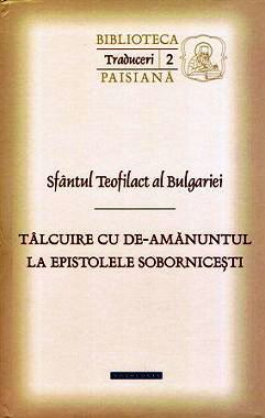 Talcuire cu de-amanuntul la Epistolele Sobornicesti - Sfantul Teofilact al Bulgariei (CARTE)