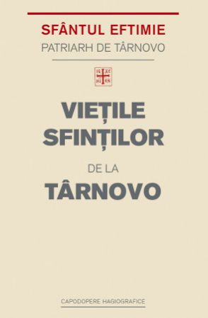 Vietile Sfintilor de la Tarnovo 