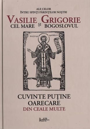 Cuvinte putine oarecare din ceale multe - Hexaemeronul