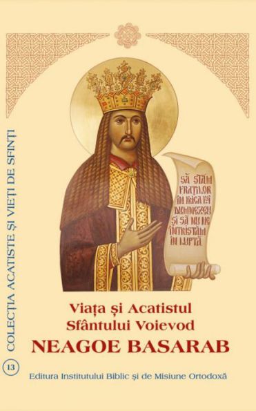 Viata si Acatistul Sfantului Voievod Neagoe Basarab
