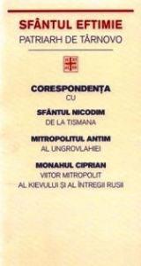 Corespondenta cu Sf. Nicodim, Mitropolitul Antim, Monahul Ciprian