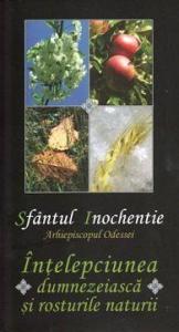 Intelepciunea dumnezeiasca si rosturile naturii