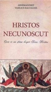 Hristos necunoscut
