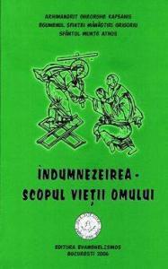 Indumnezeirea - scopul vietii omului