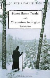 Mostenirea teologica