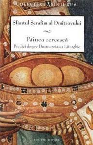Painea cereasca
