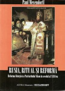 Rusia, ritual si reforma