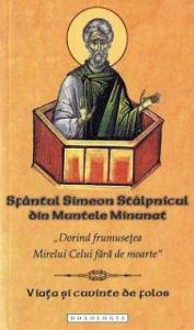 Sfântul Simeon Stâlpnicul din Muntele Minunat