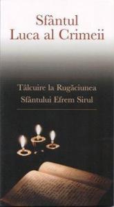 Talcuire la rugaciunea Sfantului Efrem Sirul