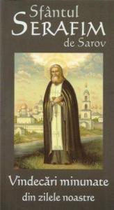 Sfantul Serafim de Sarov - vindecari minunate din zilele noastre