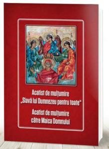 Acatist de multumire - Slava lui Dumnezeu pentru toate, Acatist de multumire catre Maica Domnului