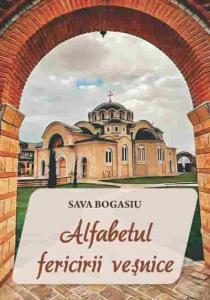 Alfabetul fericirii vesnice