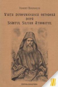Viata duhovniceasca ortodoxa dupa Sfantul Siluan Athonitul