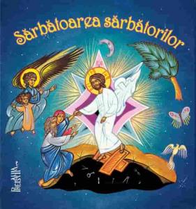 Sarbatoarea sarbatorilor