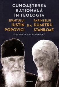 Cunoasterea rationala in teologia Sfantului Iustin Popovici si a Parintelui Dumitru Staniloae
