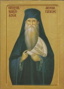 Icoana Cuviosul Marturisitor Arsenie Papacioc de la Techirghiol - litografie pe lemn