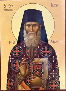 Icoana Sfantul Cuvios Arsenie de la Prislop, litografie, 31x42