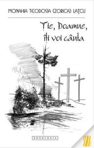 Tie, Doamne, iti voi canta