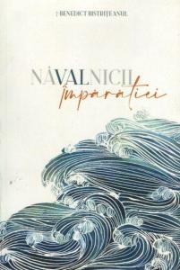 Navalnicii Imparatiei. Personalitati ale Vechiului Testament in cautarea lui Dumnezeu