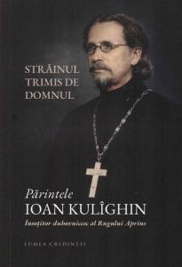 Parintele Ioan Kulighin - Insotitor duhovnicesc al Rugului Aprins