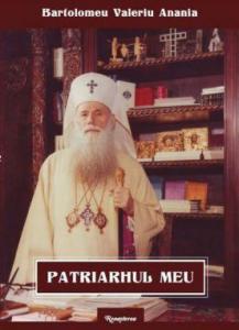 Patriarhul meu