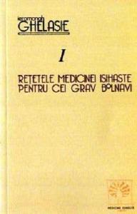 Retetele medicinei isihaste pentru cei grav bolnavi (I)