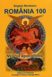 România 100