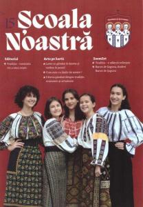 Revista Școala noastră - nr. 15