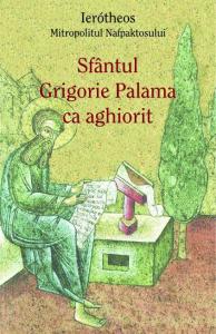Sfântul Grigorie Palama ca aghiorit