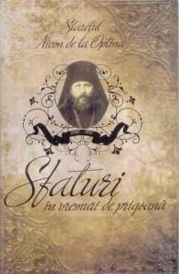 Sfaturi in vremuri de prigoana