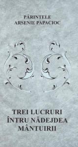 Trei lucruri intru nadejdea mantuirii