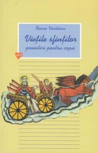 Vietile sfintilor. Povestiri pentru copii (vol.2)