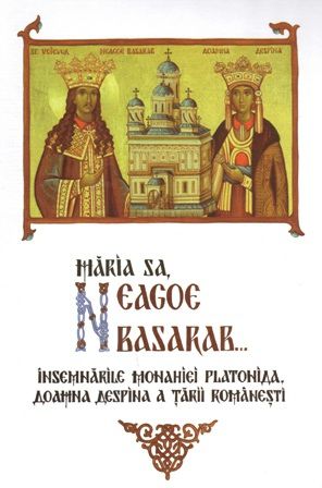 Sfântul Voievod Neagoe Basarab – Domn al Țării Românești
